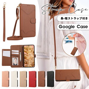 スマホケース Google Pixel 9aケース Pixel 8ケース 手帳型 グーグルピクセル 8 プロ ケース 財布型 グーグル Pixel 8aケース ショルダーストラップ Pixel 7 Proケース シンプル Pixel 6 Proカバー スタンド P