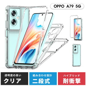 X}zP[X OPPO A79 5GP[X ߗ NAP[X Ib| A79 5GP[X  OPPO a79 5GP[X Vv Ib| a79 5G Jo[ gуP[X OPPO a79 5GیP[X ϏՌ OPPO a79 5G Jo[