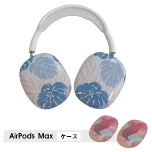 AirPods Max P[X C[Jbv یJo[ Ռz ANZT[ wbhz wbhtH Jo[ Abv GA|bY}bNXP[X AirPodsMaxJo[ GA[|bY }bNXpP[X 