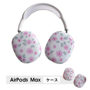 AirPods Max P[X C[Jbv یJo[ Ռz ANZT[ wbhz wbhtH Jo[ Abv GA|bY}bNXP[X AirPodsMaxJo[ GA[|bY }bNXpP[X 