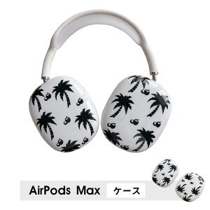 AirPods Max P[X C[Jbv یJo[ Ռz ANZT[ wbhz wbhtH Jo[ Abv GA|bY}bNXP[X AirPodsMaxJo[ GA[|bY }bNXpP[X 