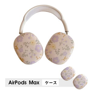 AirPods Max P[X C[Jbv یJo[ Ռz ANZT[ wbhz wbhtH Jo[ Abv GA|bY}bNXP[X AirPodsMaxJo[ GA[|bY }bNXpP[X 