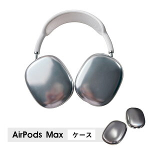 AirPods Max P[X C[Jbv یJo[ Ռz ANZT[ wbhz wbhtH Jo[ Abv GA|bY}bNXP[X AirPodsMaxJo[ GA[|bY }bNXpP[X 