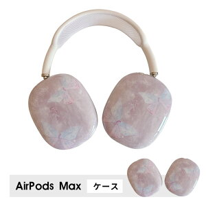 AirPods Max P[X Jo[ C[Jbv یJo[ Ռ z ی ANZT[ wbhzJo[ wbhz wbhtH Abv GA|bY}bNXP[X AirPodsMaxJo[ GA[|bY 