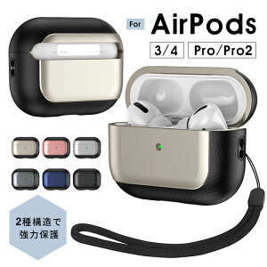 AirPods Pro2P[X Cz [P[X AirPods 3 Jo[ AirPods 4P[XAirPods Pro 2 یP[X AirPods ProP[X ^݌v airPods P[X AirPods3 P[X ho ϏՌ AirPods 4 P[X Xg