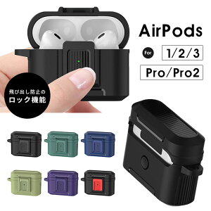 AirPods Pro2P[X Cz [P[X AirPods 3 Jo[ AirPods3 2 1 P[XAirPods Pro 2 яoh~ AirPods ProP[X bN@\ airPods P[X AirPods3 P[X ϏՌ AirPods2 P[X Jrit 