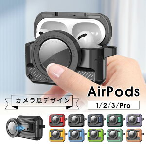 AirPods ProP[X Cz[P[X AirPods 3 Jo[ AirPods 1/2P[XAirPods2P[X [\ AirPods ꐢP[X Jrit h~ GA|bY vP[X GA^OP[X J
