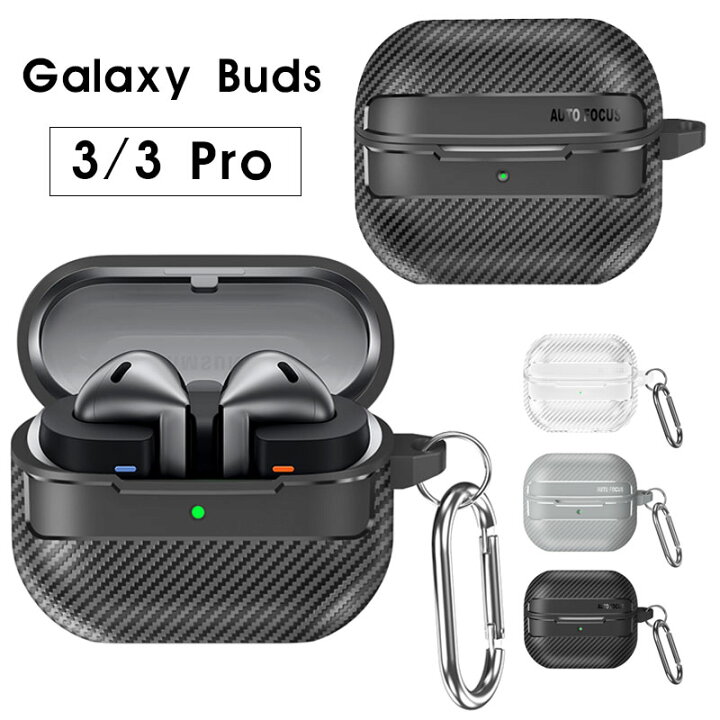 楽天市場】Galaxy Buds3ケース Galaxy Buds3 Pro 対応ケース カラビナ 