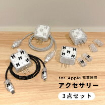 楽天市場】アダプター デコの通販