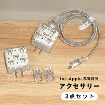 楽天市場】アダプター デコの通販