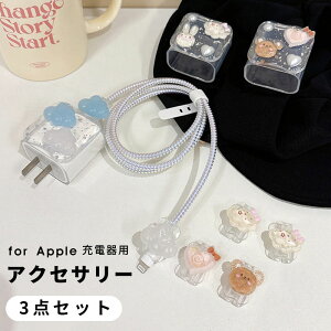 3_Zbg A_v^[P[X Apple 20W USB-CdA_v^Jo[ dA_v^Jo[ P[ufR[VJo[ P[upveNgJo[ P[uJo[@P[uیJo[ I[