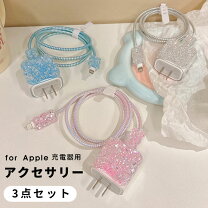 楽天市場】アダプター デコの通販