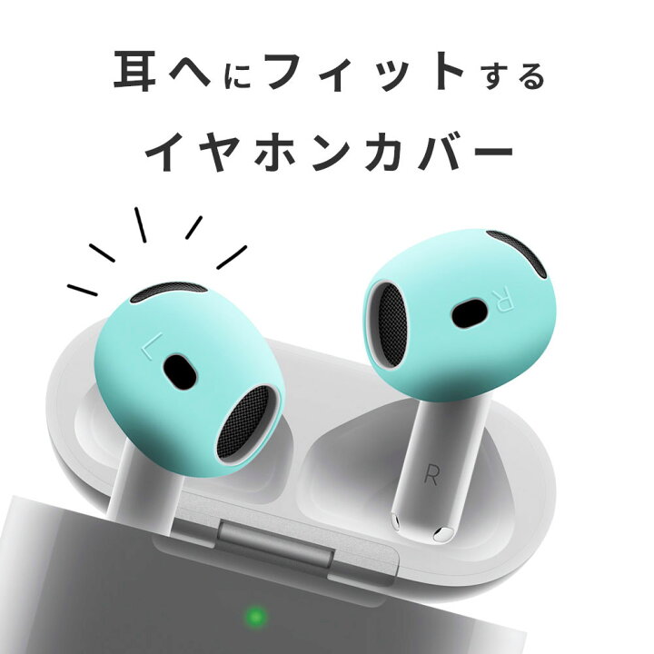 楽天市場】AirPods 4 対応 イヤーピース AirPods 4 (第4世代 