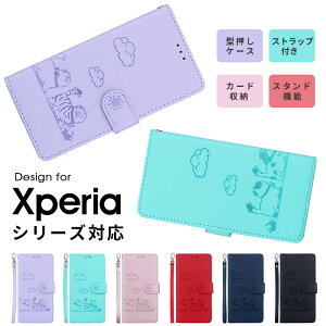 �X�}�z�P�[�X Xperia Ace III�P�[�X ���z�^ xperia 1 iii 5 iii 10 III�P�[�X �n���h�X�g���b�v Xperia 1 IV �P�[�X �蒠�^ �G�N�X�y���A1 V�P�[�X ���U�[�P�[�X Xperia 10 VI�P�[�X �X�g���b�v �����h�~ Xperia 1 V