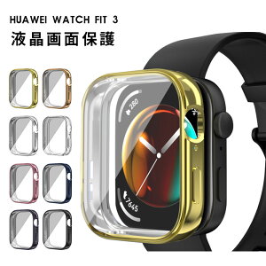 HUAWEI WATCH FIT3 �P�[�X �t�@�[�E�F�C�E�H�b�`�t�B�b�g3 �J�o�[ TPU+�����K���X�t�B���� 9H�d�x �S�ʕی� �^�b�`���x���ǂ� �����ߗ� �w��h�~ ���h�~ �����x �ی�t���[�� �X�}�[�g�E�H�b�`�n�[
