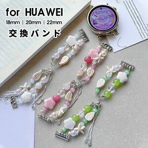 HUAWEI Watch oh uXbg t@[EFCEHb`oh 18mm 20mm 22mm  rvxgt@[EFCvoh X}[gEHb`ʗp oh xg xg 18mm/20mm/22mmΉ 