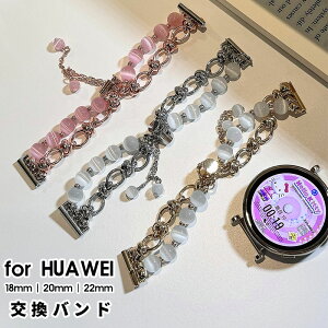 HUAWEI Watch oh uXbg t@[EFCEHb`oh 18mm 20mm 22mm  rvxgt@[EFCvoh X}[gEHb`ʗp oh xg xg 18mm/20mm/22mmΉ 