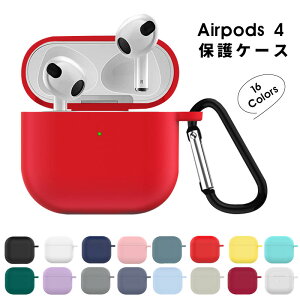 AirPods 4 Ή یP[X AirPods 4 (4) GA[|bY4 P[X AirPods 4 یJo[ Sʕی [dP[X airpods 4P[X AirPods 4 P[X VR h~ h~ [d\ C