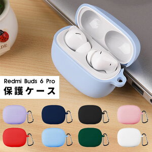 For Redmi Buds 6 Proケース redmi buds 6 pro カバー ワイヤレス イヤホン保護ケース シリコン 便利 旅行 軽量 redmi buds 6 pro保護カバー キズ防止 耐衝撃 防水 防塵 收納 全面保護 充電便利 防震 軽量小型