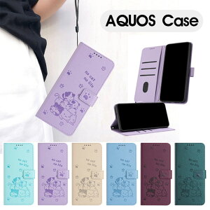 X}zP[X aquos sense9P[X AQUOS R10P[X 蒠^ AQUOS sense8 SH-54D SHG11P[X z^ Aquos wish 4 SH-52EP[X ^ AQUOS wish3P[X LYh~ ANIX wish5P[X U[P[X ANIX sense9