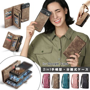 X}zP[X Google Pixel 9a 蒠^P[X google pixel 9 pro xl P[X 2in1 蒠P[X  O[O pixel 9 pro Jo[ }OlbgE J[h[ t@Xi[|Pbg Xgbvt Sʕی 