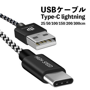 [dP[u USBP[u Type-C/Lightning/Micro LightningP[u MicroP[u USBP[u iPhone CgjO P[uAndroid AhCh }CN P[u }[d fh~ X}zP[u [