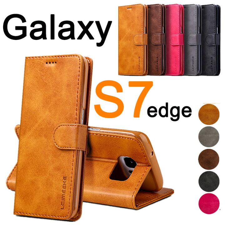 楽天市場 当日発送可 合皮 手帳型 ギャラクシー Galaxy S7 Edge エッジ スマホ ケース カバー 財布 カード入れ 二つ折り カジュアル マグネット かわいい レザー おしゃれ 革 韓国 カード収納 大人女子 スタンド カラーバリエーション 保護 携帯ケース ビジネス