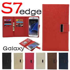 スマホケース Galaxy S7 edgeケース 手帳型スマホケース Galaxy S7 edge 分離式 ギャラクシーS7 エッジ 財布型 galaxy d7 edge 手帳型ケース マグネット脱着式 Galaxy S7 edge SCV33 SC-02Hケース 大容量 三つ折り Galaxy S7 edge保護ケース