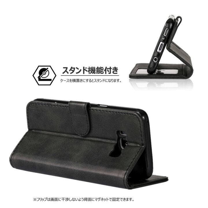 楽天市場】≪ 合皮 手帳型 ギャラクシー ≫ Galaxy S8 + スマホ ケース 