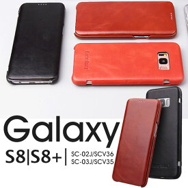 スマホケース Galaxy S8ケース 本革 牛革 Galaxy S8+ケース 手帳型スマホケース Galaxy S8 Plusケース スマホケース Galaxy S8+ シンプル 個性 Galaxy S8 財布型 ギャラクシーS8ケース ギャラクシーS8+ケース シンプル 薄型 マグネット式