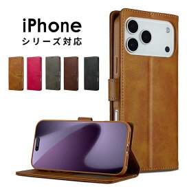 ≪ 合皮 手帳型 アイフォン ≫ スマホケースiPhone 17 16 15 14 13 12 11 Pro Max Plus ケース 手帳型 アイフォン 17 カバー 多機種対応 iphone 17 proケース カード入れ iPhone 17eケース iPhone 16 Proケース 衝撃防止 iPhone 16 Pro Maxケース おしゃれ iphoneケース
