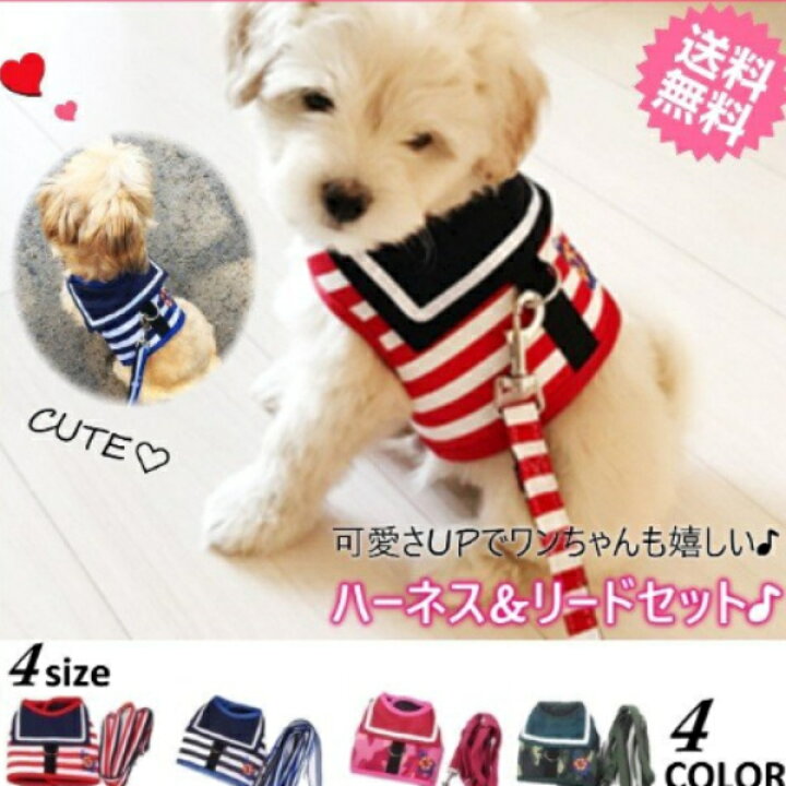 楽天市場 犬 ハーネス 安全 帯 リード セット ペット 猫 用品 グッズ おしゃれ ドッグ 小型 中型 大型 可愛い お散歩 簡単脱着式 軽量 迷彩柄 ペット用 ファンコマ 楽天市場店