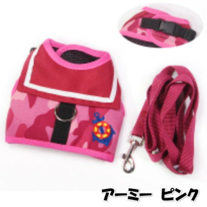 楽天市場】犬 ハーネス 安全 帯 リード セット ペット 猫 用品 グッズ おしゃれ ドッグ 小型 中型 大型 可愛い お散歩 簡単脱着式 軽量 迷彩柄 ペット用 : ファンコマ 楽天市場店 楽天市場】犬 ハーネス 安全 帯 リード セット ペット 猫 用品 グッズ おしゃれ ドッグ 小型 中型 大型 可愛い お散歩 簡単脱着式 軽量 迷彩柄 ペット用 : ファンコマ 楽天市場店