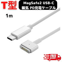 楽天市場】アップル 60w magsafe 電源アダプタの通販