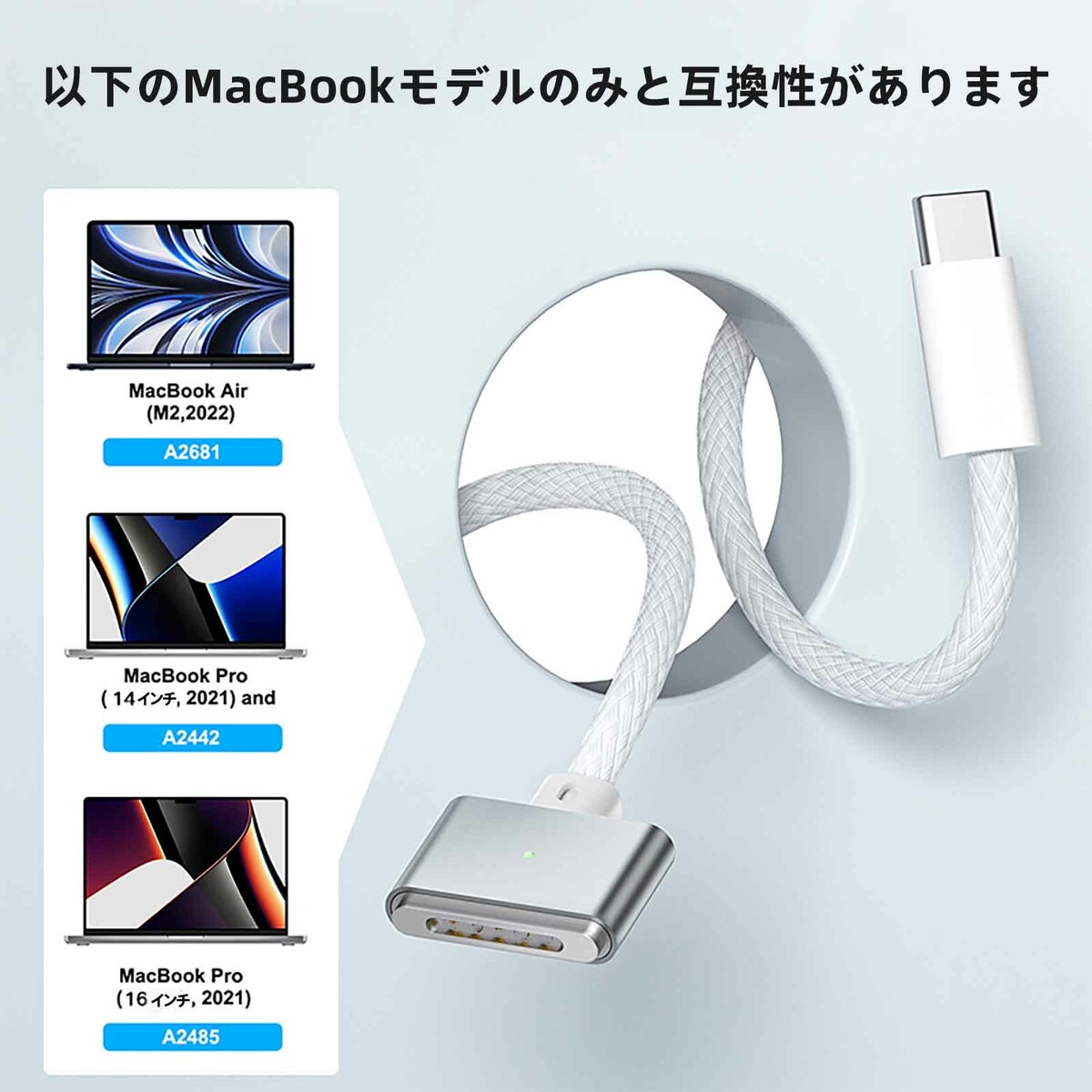 楽天市場】MagSafe3 マグセーフ3 USB-C PD ナイロン編み 充電ケーブル