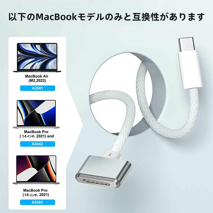 楽天市場】MagSafe3 マグセーフ3 USB-C PD ナイロン編み 充電ケーブル 