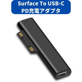 USB-C to Surface サーフェス 充電アダプタ 15V/3A 45W PD USB-C充電器必要 両端Type-cケーブル必要、マイクロソフト Surface Pro Go Laptop Book タブレット対応