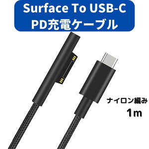 Surface [dP[u Type-C ϊ PD }[d iC҂  ubN 45w15vȏPD[d킪Kv Connect to TYPE-C 15VPD[dɑΉ 1m