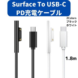 Surface [dP[u Type-C ϊ PD }[d   45w15vȏPD[d킪Kv Connect to USB-C 15VPD[dɑΉ 1.8m