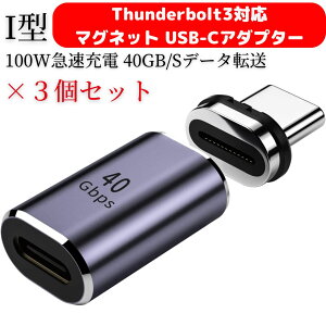 USB Type C C A_v^[ Thunderbolt3Ή 40Gbps fo I^ 3Zbg ^Cvc }Olbg ϊ A_v^u8K@60Hz 4k@144hzrf] PD3.0 100W }[d eGPUΉ McbookPro/Air т̑USB Cf
