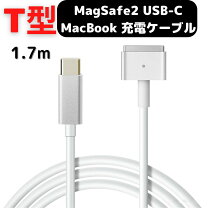 楽天市場】apple macbook pro 2012 magsafe（パソコン・周辺機器）の通販