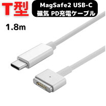 楽天市場】macbookair 充電 ケーブルの通販
