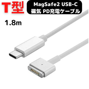 MacBook [dP[u Air Pro USB C MagSafe2 T^ C[dP[u USB C  Magsafe PD 45W 60W Type C ϊ 1,8m 11A13C` p 2012Nȍ~̃f