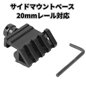 TCh}Egx[X TChC}Eg XR[v}Eg 20mm[Ή sJeBj[[ TCh[p ANZT[[ ΂45xt GAKΉ  RXp ACOG