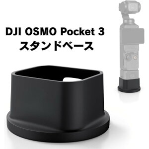 Osmo Pocket 3 ANZT[ VR X^h }Egx[X IY|Pbg3 X^h z_[ ANVJpi ~ \tg ϋv 萫 ^шՂ vlog⓮Be