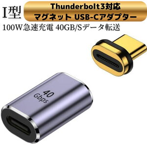 Thunderbolt3Ή }Olbg USB 4.0 A_v^[ T_[{g3Ή C Type-C ϊ I^APD 100W}[d 40Gb/sf[^] 8K@60Hz 4k@144hzrfóA eGPUΉA24{̋bLs McbookPro/Air