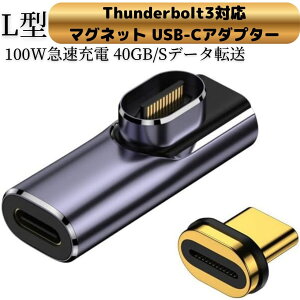 Thunderbolt3Ή }Olbg USB 4.0 A_v^[ T_[{g3Ή C Type-C ϊ L^APD 100W}[d 40Gb/sf[^] 8K@60Hz 4k@144hzrfóA eGPUΉA24{̋bLs McbookPro/Air