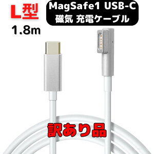 y󂠂iz MacBook Air Pro USB C MagSafe1 C[dP[u }Olbg 1.7m PD 60W Type C ϊ [dP[u L 13C` p ΉMac^ԂƎC1ΉfvmF