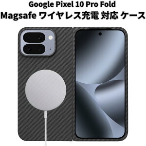 Google Pixel 10 Pro Fold �Ή� �P�[�X �A���~�h�@�� Magsafe �Ή� ���Γ����A�~�j�}���X�g �J�[�{���� �ɔ�&���y�� ���K�ȃO���b�v�� �u�� 1500D�v Sisyphy