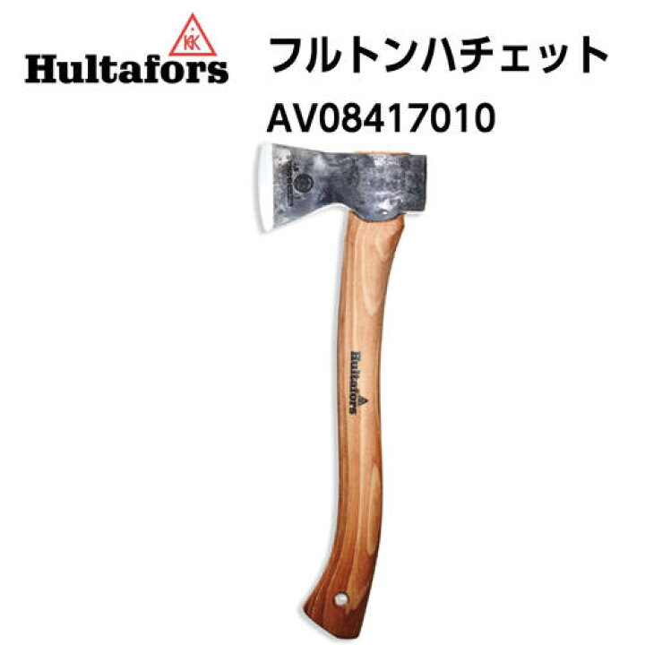 楽天市場】【国内正規品】【Hultafors ハルタホース】フルトン 